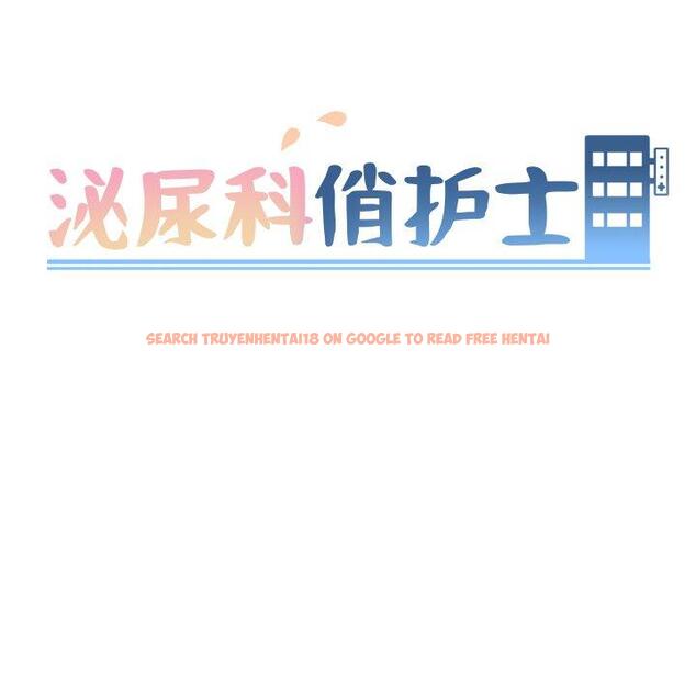 查看漫画泌尿科俏护士 - 第45话 - tymanga.com中的612884图片