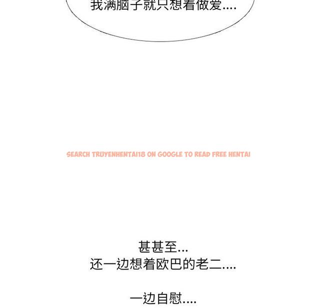 查看漫画泌尿科俏护士 - 第45话 - tymanga.com中的612899图片