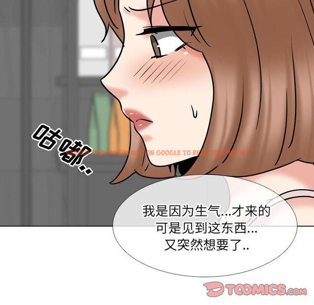 查看漫画泌尿科俏护士 - 第45话 - tymanga.com中的612976图片