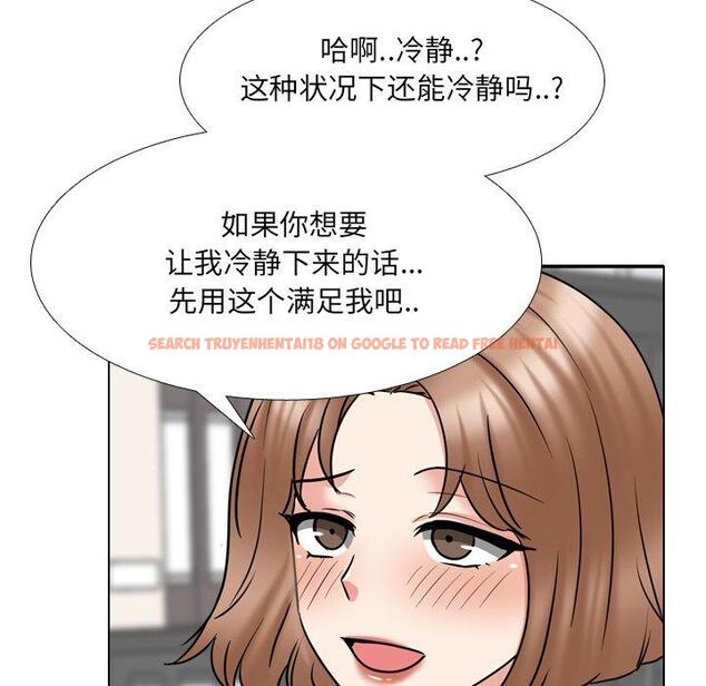 查看漫画泌尿科俏护士 - 第45话 - tymanga.com中的612981图片