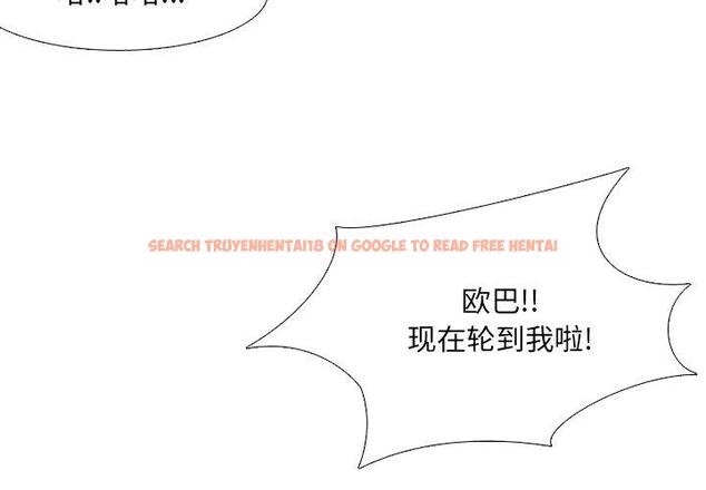 查看漫画泌尿科俏护士 - 第46话 - tymanga.com中的613002图片