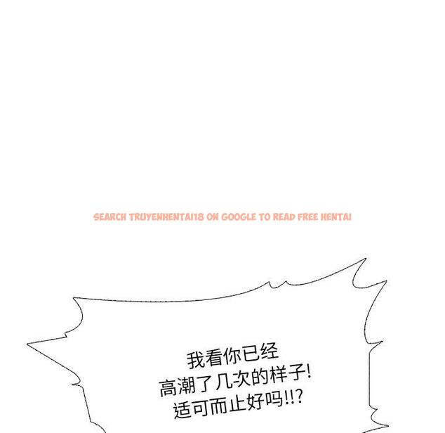 查看漫画泌尿科俏护士 - 第46话 - tymanga.com中的613038图片