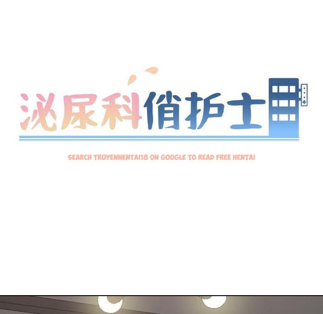 查看漫画泌尿科俏护士 - 第47话 - tymanga.com中的613118图片