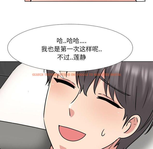 查看漫画泌尿科俏护士 - 第47话 - tymanga.com中的613133图片