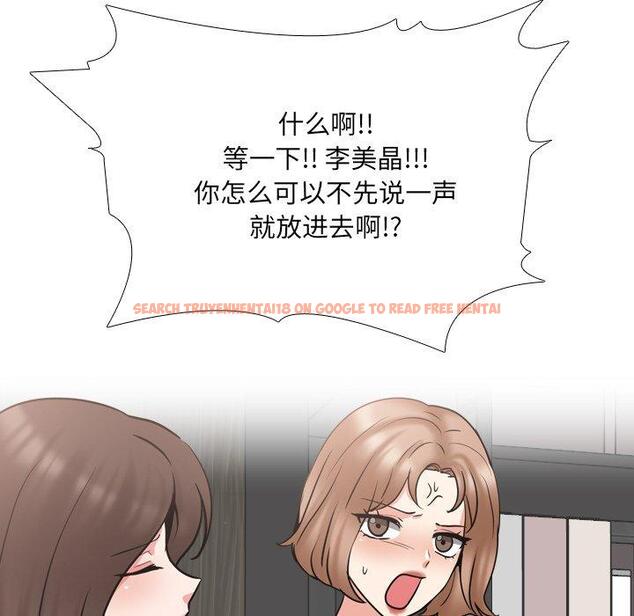 查看漫画泌尿科俏护士 - 第47话 - tymanga.com中的613162图片