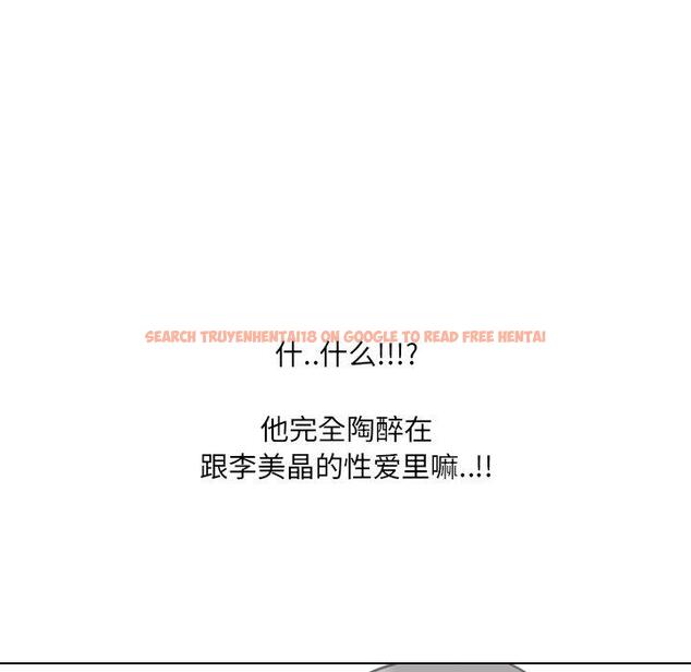 查看漫画泌尿科俏护士 - 第47话 - tymanga.com中的613166图片