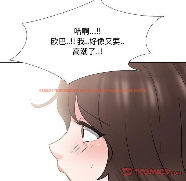 查看漫画泌尿科俏护士 - 第47话 - tymanga.com中的613170图片