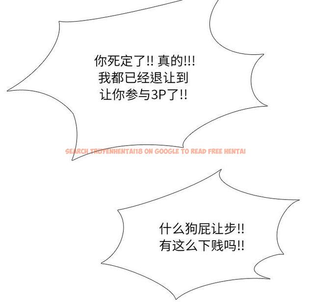 查看漫画泌尿科俏护士 - 第47话 - tymanga.com中的613195图片