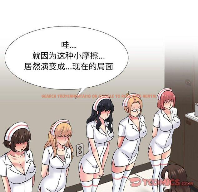 查看漫画泌尿科俏护士 - 第48话 - tymanga.com中的613251图片