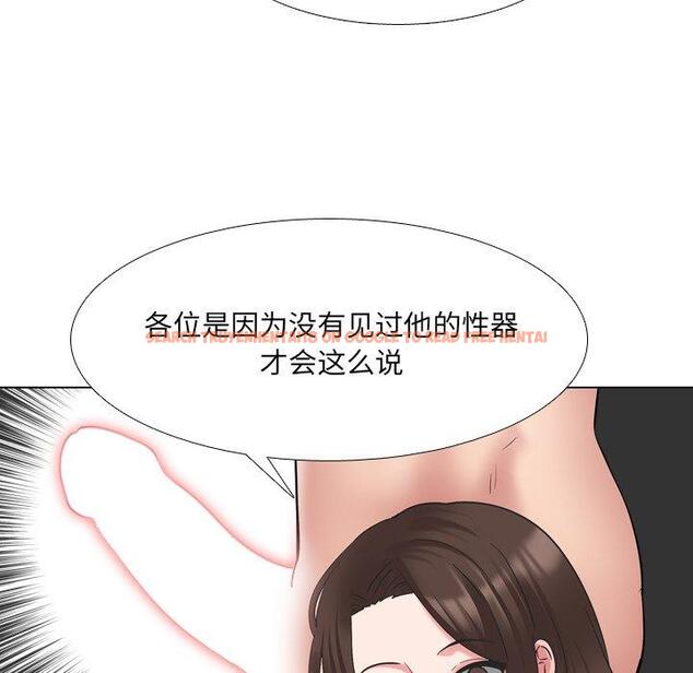 查看漫画泌尿科俏护士 - 第48话 - tymanga.com中的613253图片
