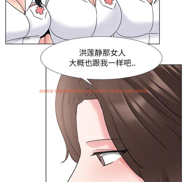 查看漫画泌尿科俏护士 - 第48话 - tymanga.com中的613263图片