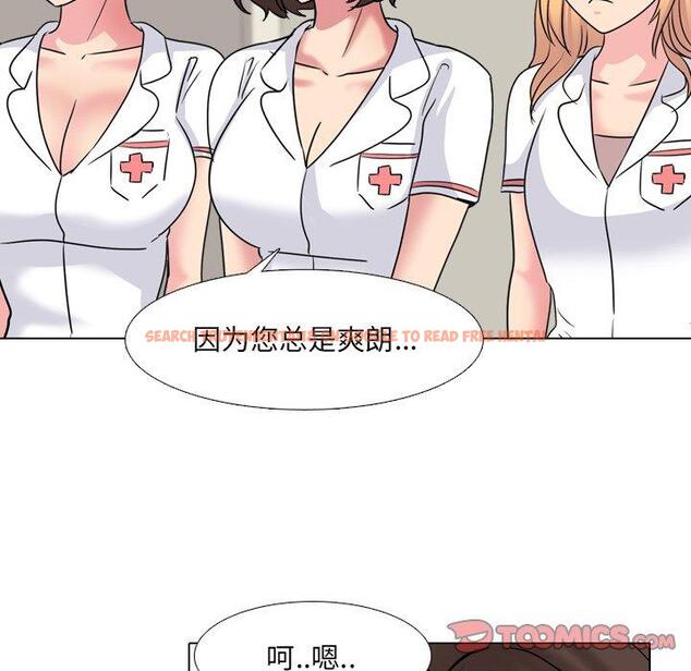查看漫画泌尿科俏护士 - 第48话 - tymanga.com中的613275图片