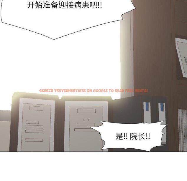查看漫画泌尿科俏护士 - 第48话 - tymanga.com中的613277图片