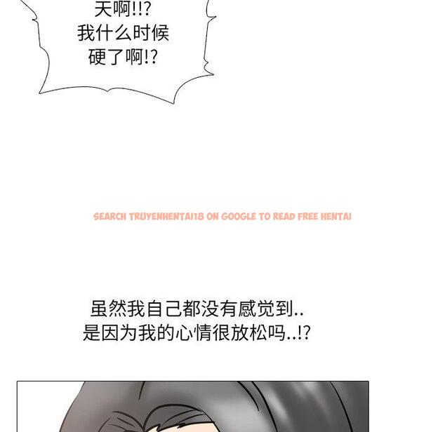 查看漫画泌尿科俏护士 - 第48话 - tymanga.com中的613301图片