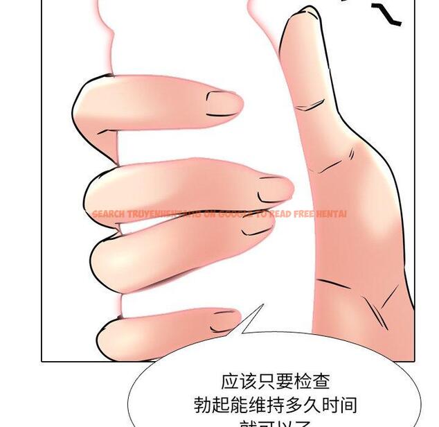 查看漫画泌尿科俏护士 - 第48话 - tymanga.com中的613313图片