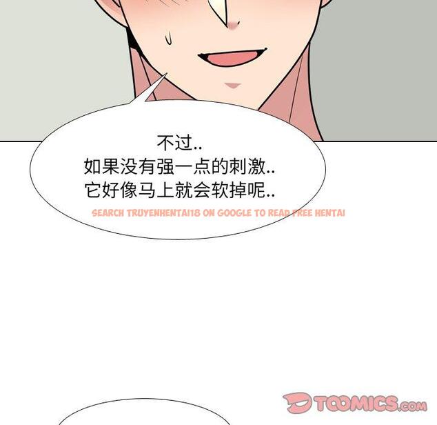 查看漫画泌尿科俏护士 - 第48话 - tymanga.com中的613315图片