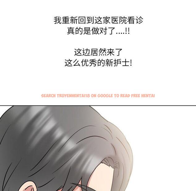 查看漫画泌尿科俏护士 - 第48话 - tymanga.com中的613326图片
