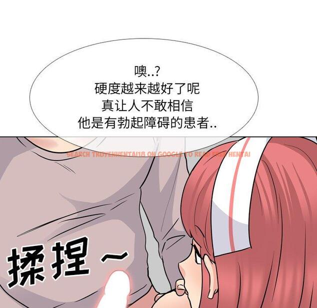 查看漫画泌尿科俏护士 - 第48话 - tymanga.com中的613328图片