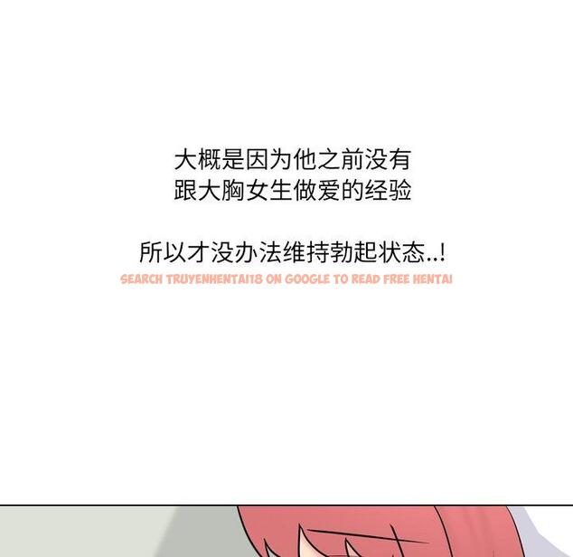 查看漫画泌尿科俏护士 - 第48话 - tymanga.com中的613330图片