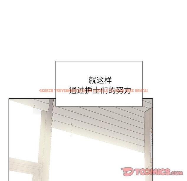 查看漫画泌尿科俏护士 - 第48话 - tymanga.com中的613339图片