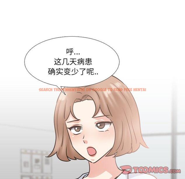 查看漫画泌尿科俏护士 - 第48话 - tymanga.com中的613347图片