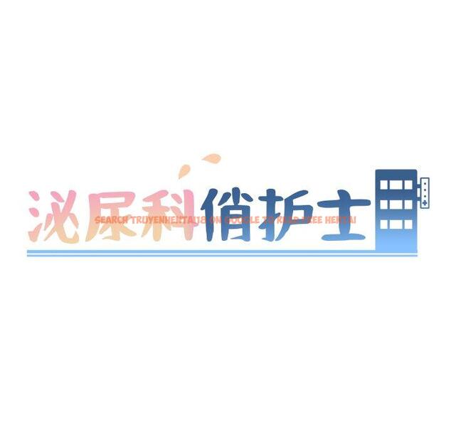 查看漫画泌尿科俏护士 - 第49话 - tymanga.com中的613359图片