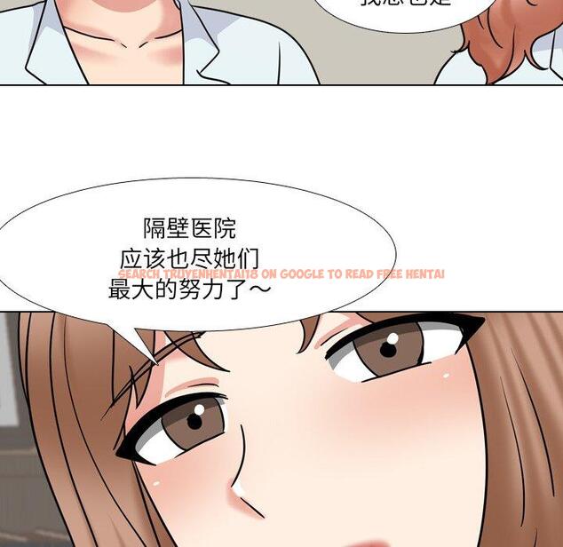 查看漫画泌尿科俏护士 - 第49话 - tymanga.com中的613371图片