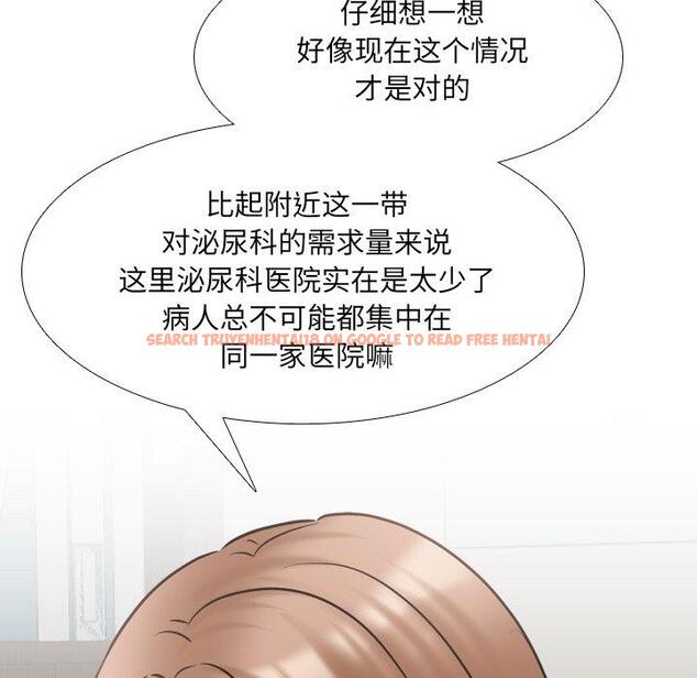 查看漫画泌尿科俏护士 - 第49话 - tymanga.com中的613375图片
