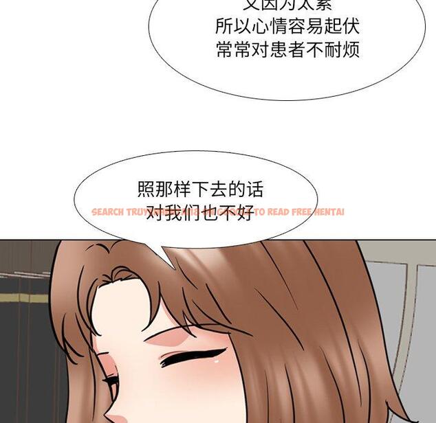 查看漫画泌尿科俏护士 - 第49话 - tymanga.com中的613380图片