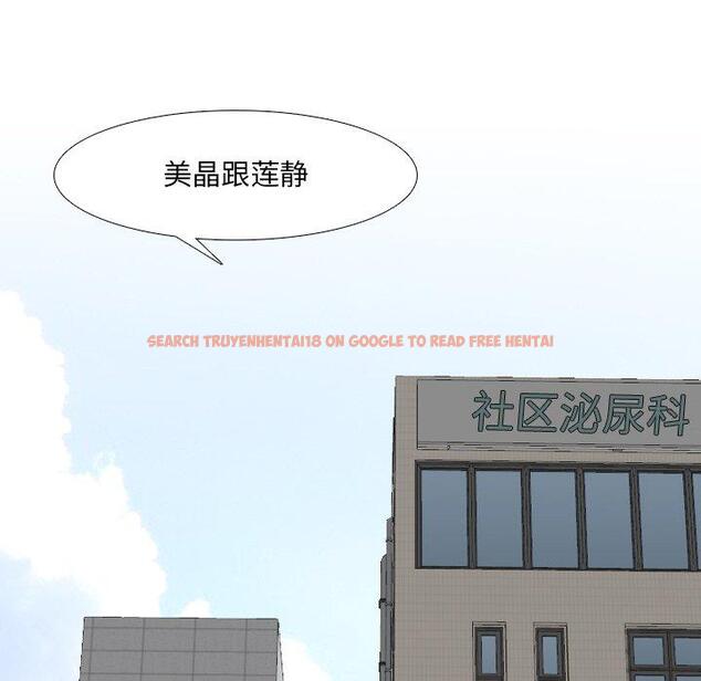 查看漫画泌尿科俏护士 - 第49话 - tymanga.com中的613396图片