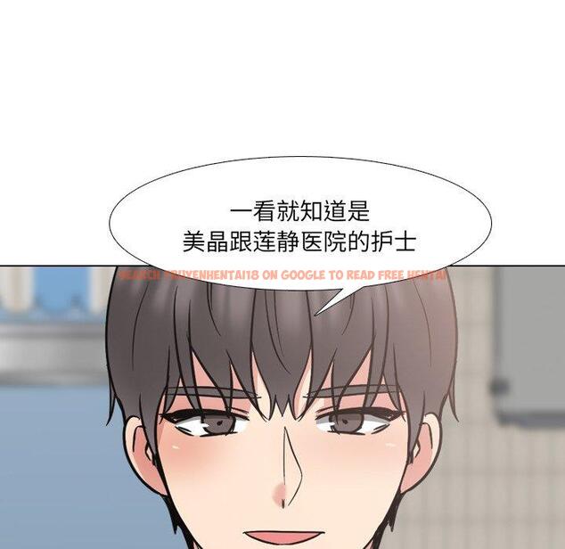 查看漫画泌尿科俏护士 - 第49话 - tymanga.com中的613414图片