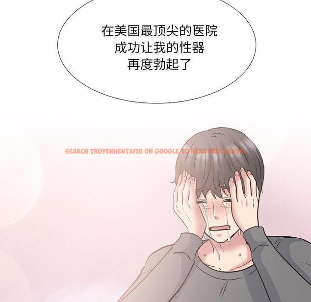 查看漫画泌尿科俏护士 - 第49话 - tymanga.com中的613456图片
