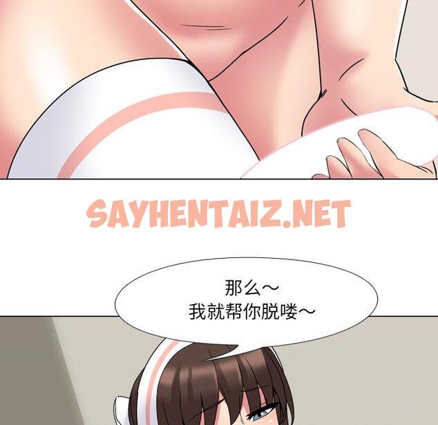 查看漫画泌尿科俏护士 - 第5话 - sayhentaiz.net中的607817图片