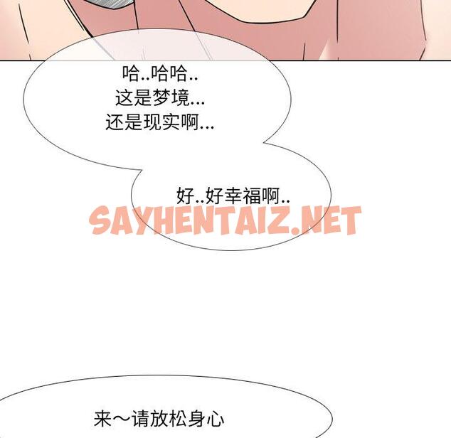 查看漫画泌尿科俏护士 - 第5话 - sayhentaiz.net中的607829图片