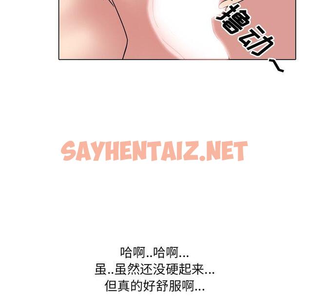 查看漫画泌尿科俏护士 - 第5话 - sayhentaiz.net中的607850图片