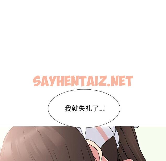 查看漫画泌尿科俏护士 - 第5话 - sayhentaiz.net中的607879图片