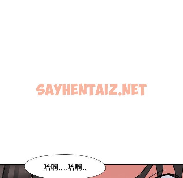 查看漫画泌尿科俏护士 - 第5话 - sayhentaiz.net中的607921图片