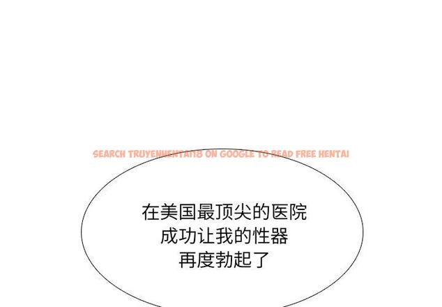 查看漫画泌尿科俏护士 - 第50话 - tymanga.com中的613466图片
