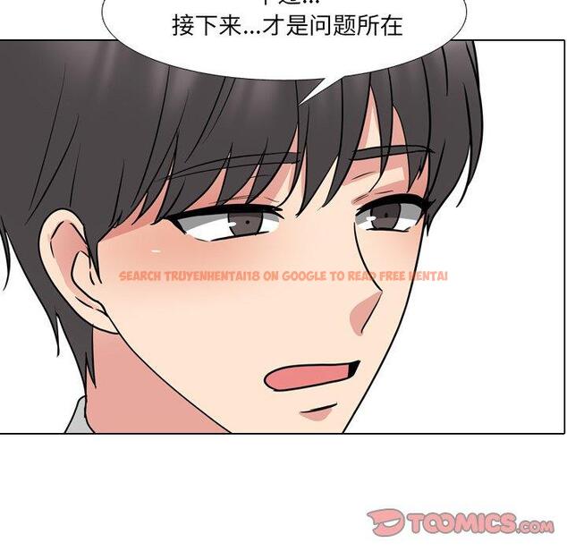 查看漫画泌尿科俏护士 - 第50话 - tymanga.com中的613477图片