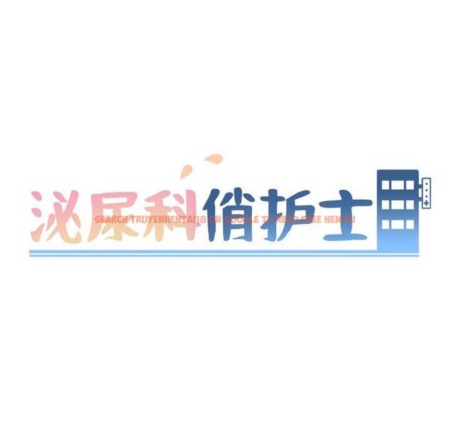 查看漫画泌尿科俏护士 - 第50话 - tymanga.com中的613478图片