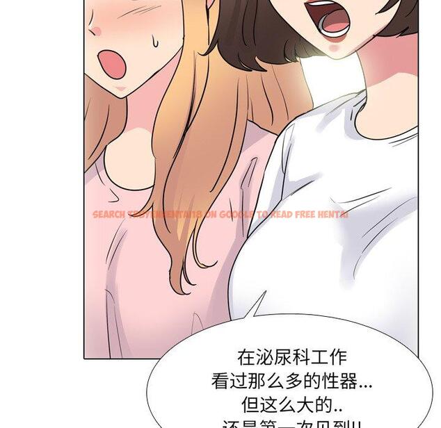 查看漫画泌尿科俏护士 - 第50话 - tymanga.com中的613485图片
