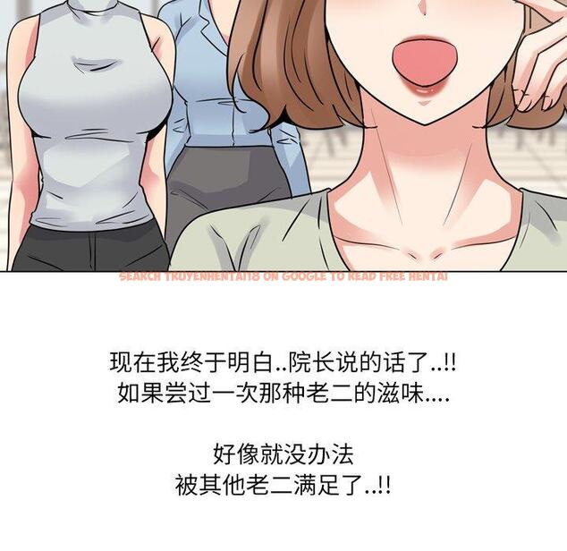 查看漫画泌尿科俏护士 - 第50话 - tymanga.com中的613487图片
