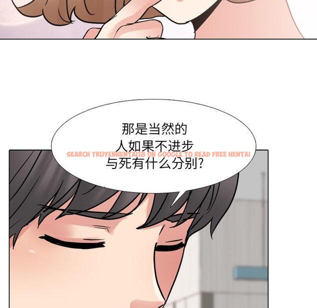 查看漫画泌尿科俏护士 - 第50话 - tymanga.com中的613494图片