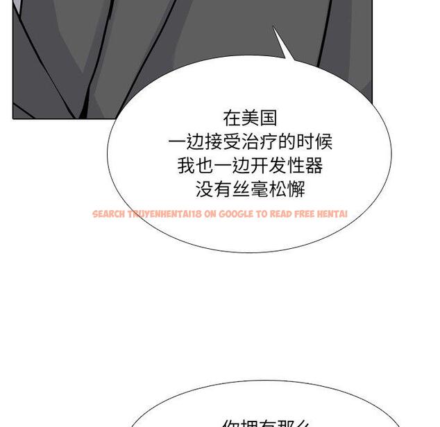 查看漫画泌尿科俏护士 - 第50话 - tymanga.com中的613496图片