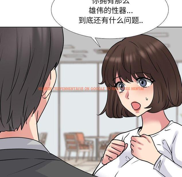 查看漫画泌尿科俏护士 - 第50话 - tymanga.com中的613497图片
