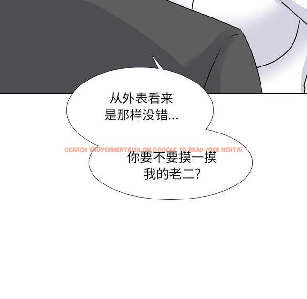 查看漫画泌尿科俏护士 - 第50话 - tymanga.com中的613498图片
