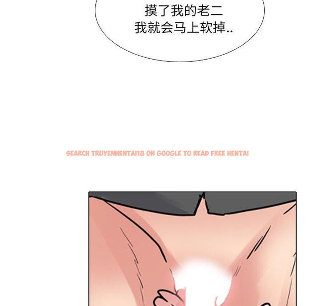 查看漫画泌尿科俏护士 - 第50话 - tymanga.com中的613517图片