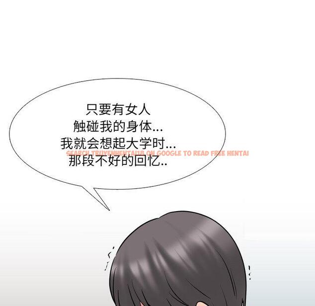 查看漫画泌尿科俏护士 - 第50话 - tymanga.com中的613520图片