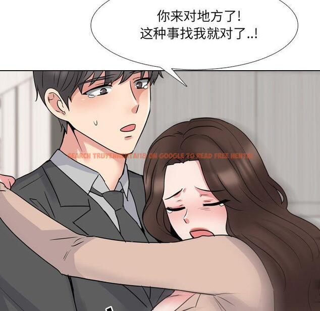 查看漫画泌尿科俏护士 - 第50话 - tymanga.com中的613534图片