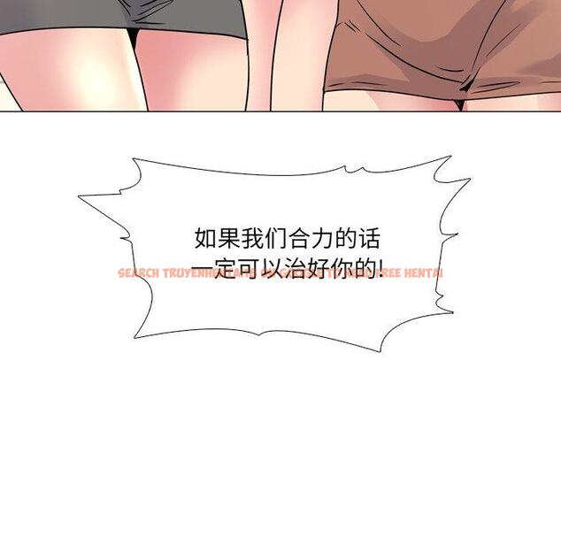 查看漫画泌尿科俏护士 - 第50话 - tymanga.com中的613543图片